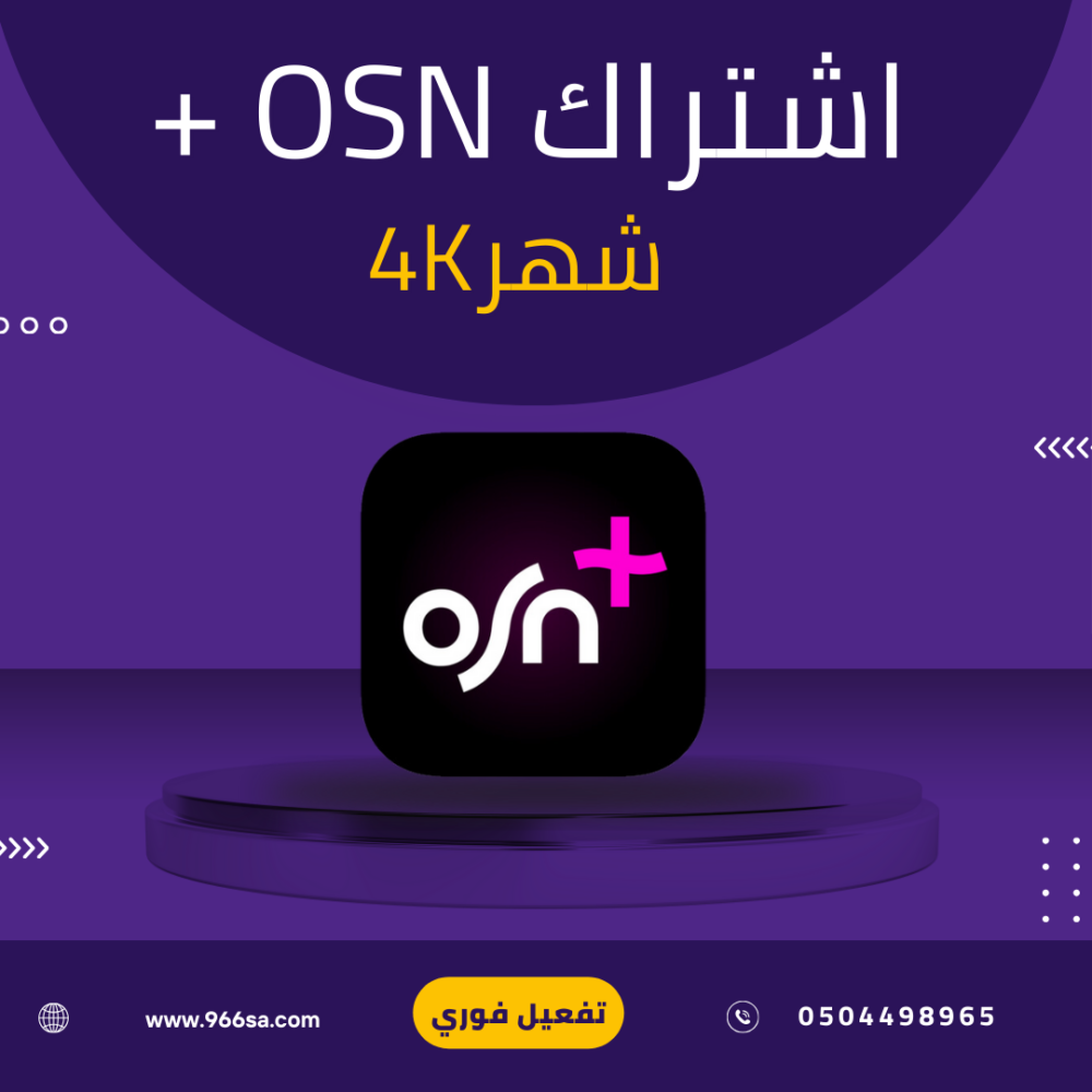osn2