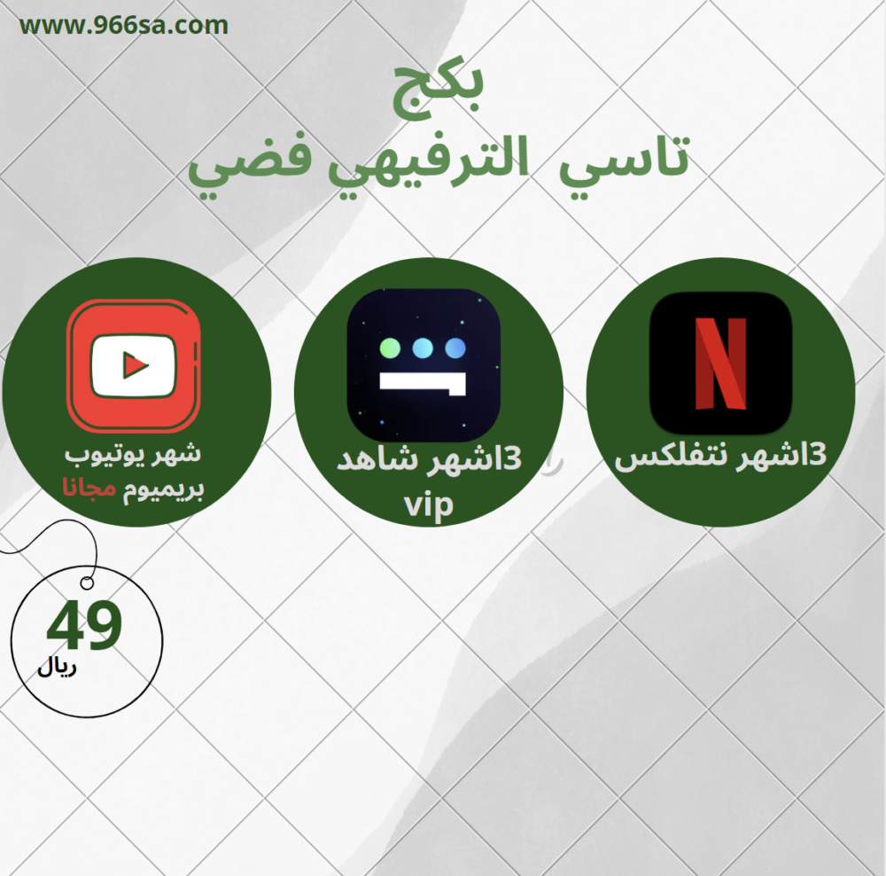 لقطة شاشة 2024-11-05 025152